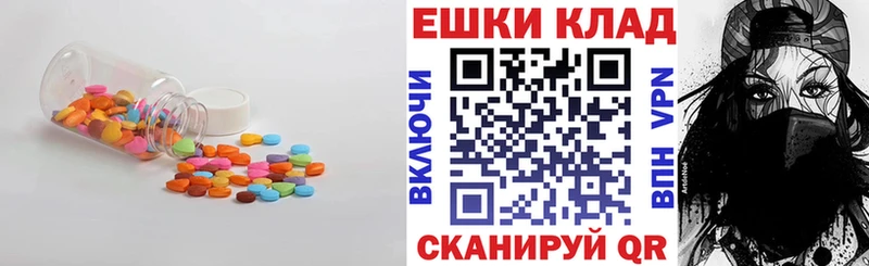 Купить где  Санкт-Петербург  Экстази ешки 