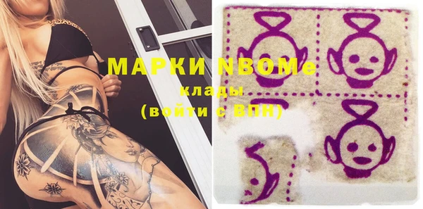 молекула духа Медногорск