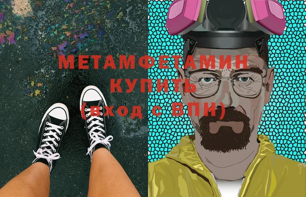 стафф Медвежьегорск