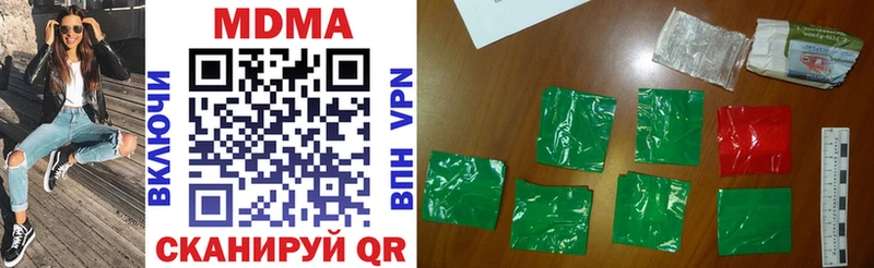 Купить  Санкт-Петербург  МДМА молли 