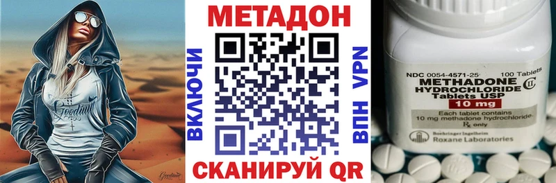 Купить закладки  Санкт-Петербург  МЕТАДОН methadone 
